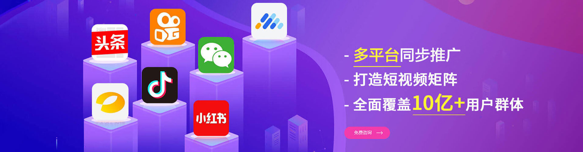 东台信息流竞价