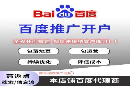 竞价SEM托管如何助力企业降低广告成本