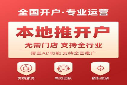 实战经验：信息流优化师如何实现高效投放